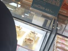 -红花点心局(护国寺店)