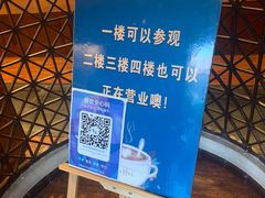 -比顿咖啡文化馆(升阳路店)