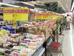 -尚优玛特(田尚坊商业中心店)