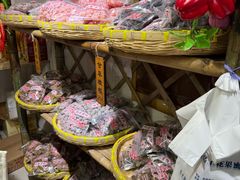 -苏州市吴中区光福窑上花果蜜饯厂