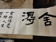 -清心素食自助餐厅(夫子庙店)