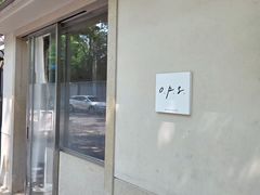 -O.P.S. CAFE