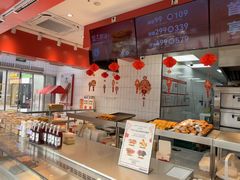 -读酥世家(松江新城地铁站店)