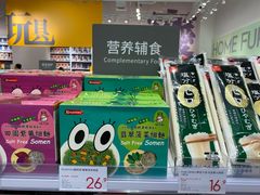 -KKV(天津津南吾悦广场店)