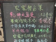 -古韵餐厅(湖畔大学店)