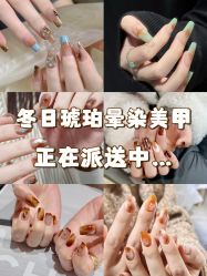 点击看大图 -四季·予你日式美甲美睫Nail