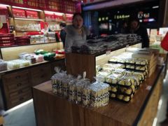 -百饼园(南后街店)