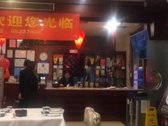 -老浒记民俗酒楼(王府井店)