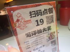 -东来土菜馆(民祥园路店)