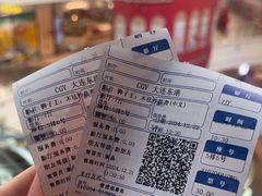 -CGV影城(东港IMAX店)