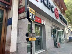 -清真·舒迩布炕锅王·高原美食文化(青海总店)