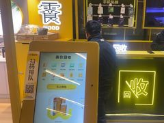 -爱回收·手机维修回收(上海森兰花园城店)