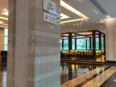 -绍兴鉴湖君澜大酒店