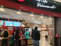 门面-85度C(南京龙江店)