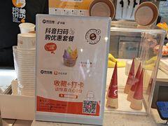 -陕拾叁-西安糕点(北院门创始店)