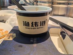 -渔纬港海鲜自助餐厅(湖里万达店)
