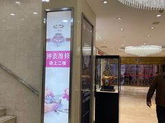 -亨得利(滨江道店)