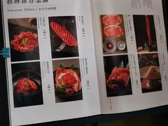 -無二炙坊·和牛烧肉(大钟寺1733店)