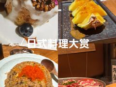 -炉胜·炉端烧·居酒屋
