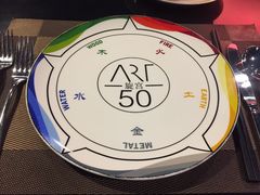 -海神诺富特大酒店-旋宫50旋转餐厅