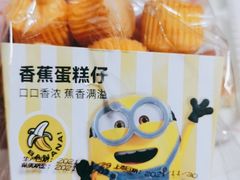 -巴黎贝甜(右安门店)