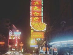 -T&K 海鲜