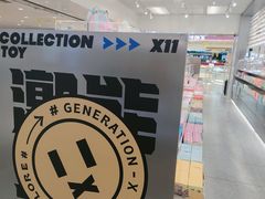 -X11(济宁运河城店)
