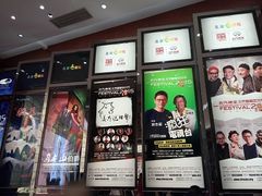 -北京喜剧院