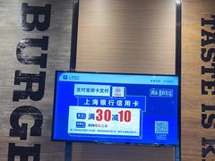 -汉堡王(徐汇绿地缤纷店)