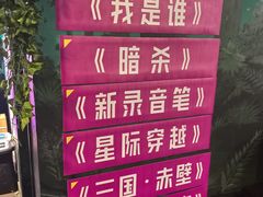 -魔方密室·解谜挑战(静安店)