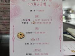 -JANS意式简餐厅·惠灵顿牛排