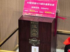 -泸州老窖景区