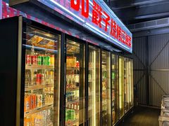 -No.DD戳子烧烤·江湖菜(北京总店)