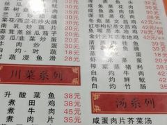 -东升饭店(员村三横路店)