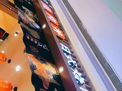 -町门烤肉拌饭专门店(哈西万达店)