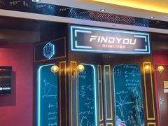 -恐怖游戏(湖滨店)
