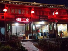 -寨沙侗寨(侗族歌堂)