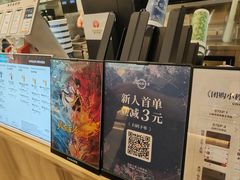 -霸王茶姬(上海静安大悦城店)