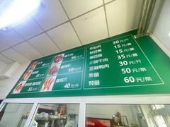 -大益烤鸡