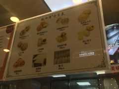 -鲍师傅糕点(春熙路店)