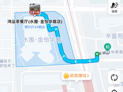 -鸿运茶餐厅(皇岗店)