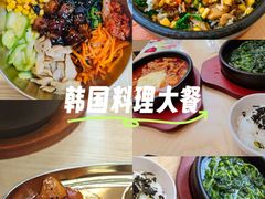 -食米家拌饭(梅溪新天地店)