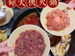 -蜀大侠火锅(森兰花园城店)