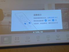 -沐·SPA悠享影院足道(海岸城店)