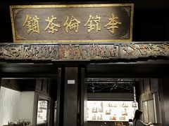 -四川大学博物馆