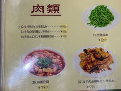 -方圆美味