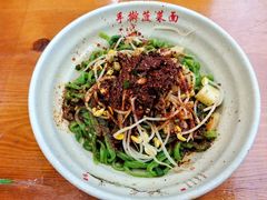 -手擀菠菜面(西康路店)