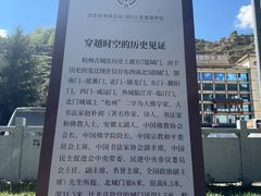 -松州古城