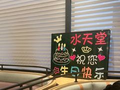 -Aqua Oasis 水天堂(石路天虹店)