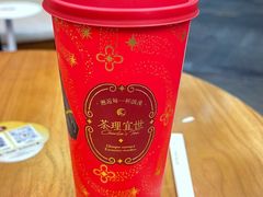 -茶理宜世(乐峰广场·尝乐集店)